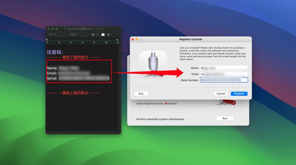 图片[4]-Cocktail for Mac v18.2 注册激活版 系统清理-Mac软件免费下载-Mac良选