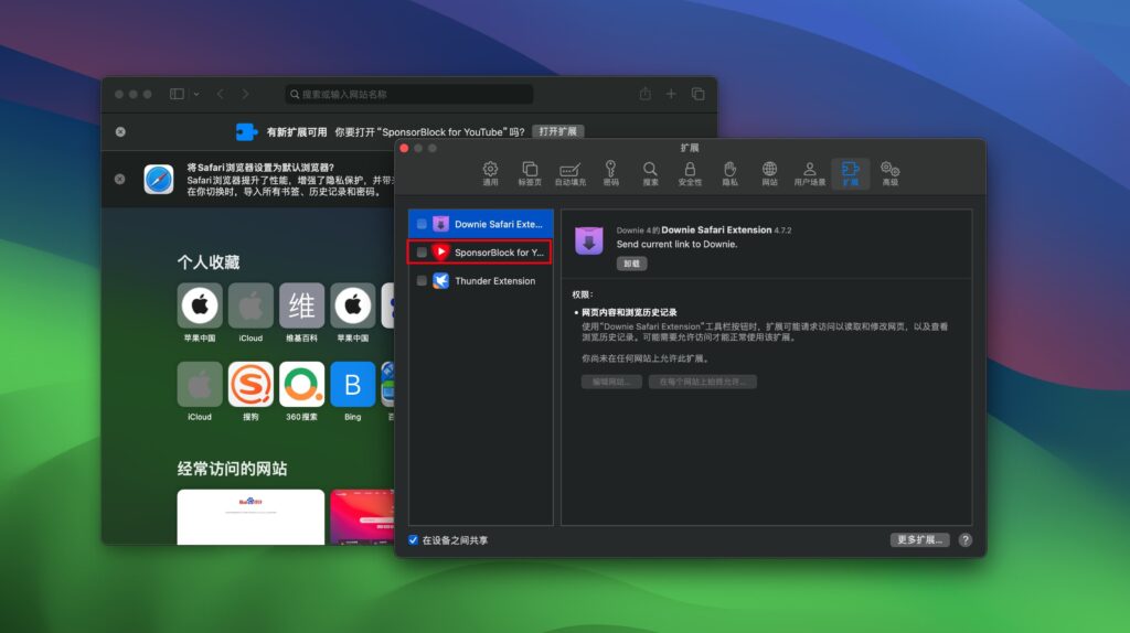 图片[1]-SponsorBlock for YouTube for Mac v5.5.4激活版(跳过youtube赞助商广告)-Mac软件免费下载-Mac良选