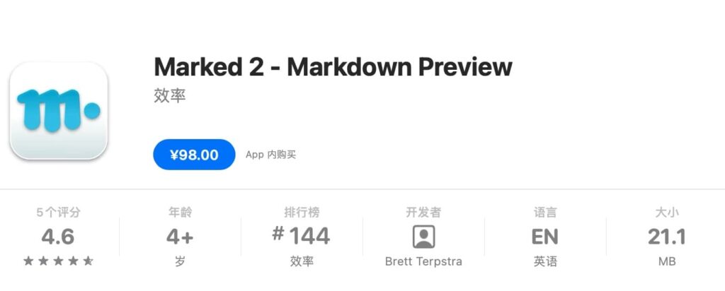 图片[1]-Marked 2 for Mac v2.6.38免激活版 文件预览工具-Mac软件免费下载-Mac良选