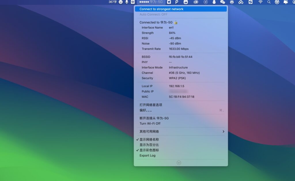 图片[1]-WiFi Signal Strength Explorer for Mac v2.5 无线WiFi信号强度统计 激活版-Mac软件免费下载-Mac良选