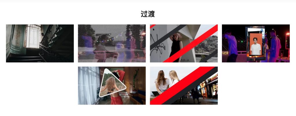 图片[2]-FCPX插件:110组预设MotionVFX mShorts 达芬奇插件-Mac软件免费下载-Mac良选