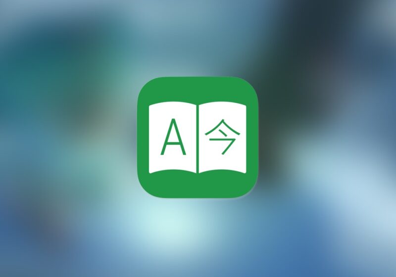 Translatium v48.0.2 中文版 超快的mac翻译工具-Mac软件免费下载-Mac良选