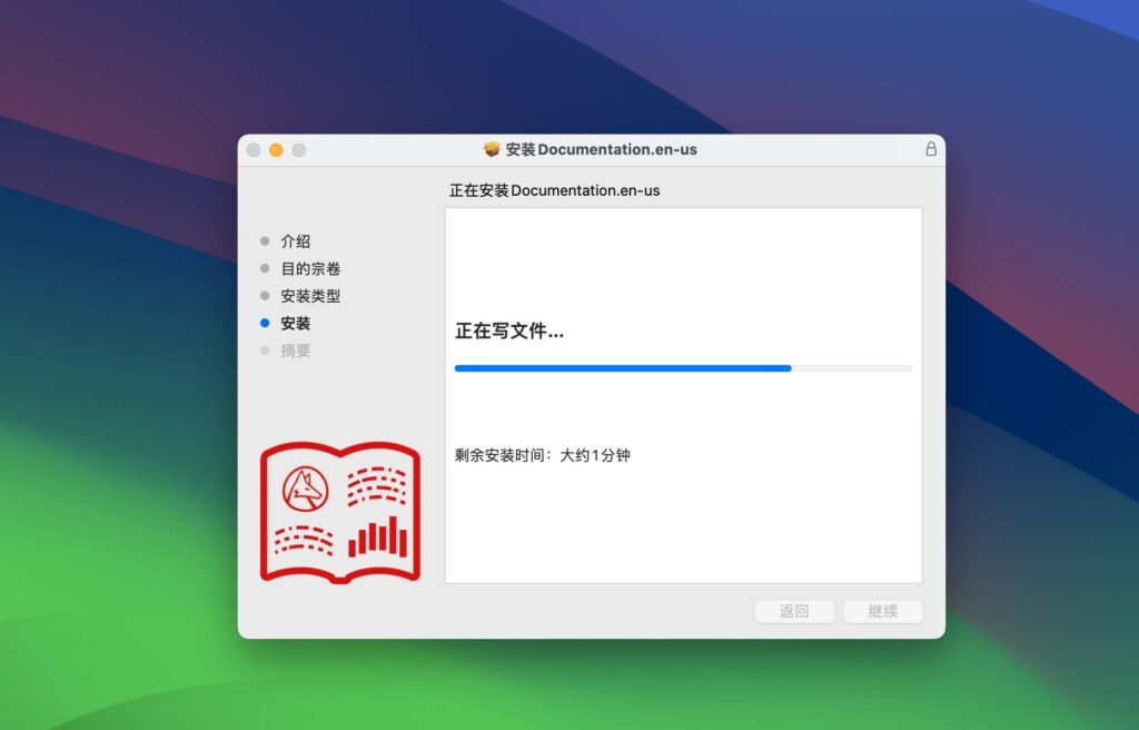 图片[4]-Wolfram Mathematica 14 for Mac v14.0.0中文激活版 科学计算软件-Mac软件免费下载-Mac良选