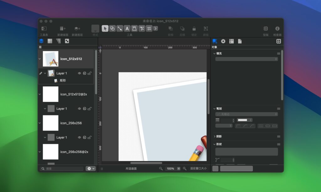 图片[1]-OmniGraffle Pro v7.22.5 mac破解版 图示/图表/流程图等绘制-Mac软件免费下载-Mac良选