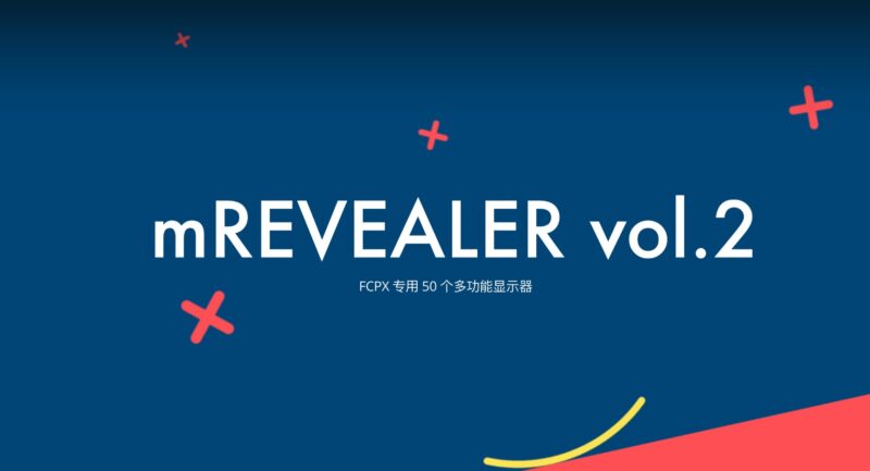 FCPX预设：50个标题MotionVFX mRevealer vol.2-Mac软件免费下载-Mac良选