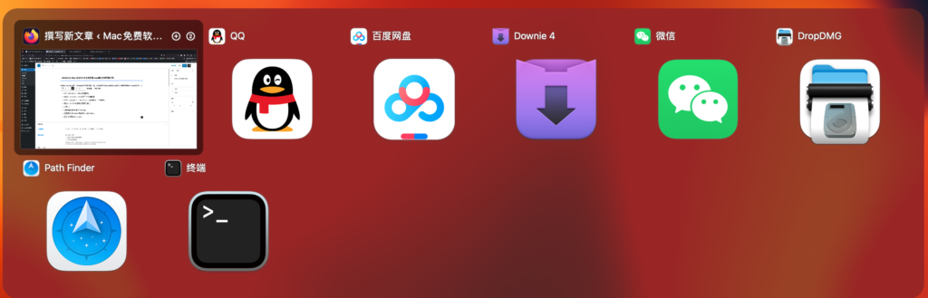图片[1]-AltTab for Mac v6.66 中文版 mac窗口快速切换工具-Mac软件免费下载-Mac良选