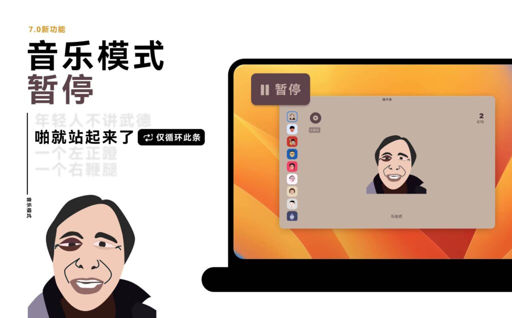 图片[4]- 敲木鱼 for mac v12.0 破解激活版 功德无量-法力无边-Mac软件免费下载-Mac良选