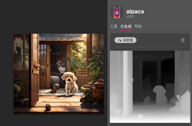 图片[7]-羊驼插件Alpaca v2.9.2 中文汉化版 替代PS AI创成式填充-Mac软件免费下载-Mac良选