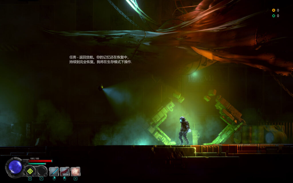 图片[2]-至暗之光 Dark Light for Mac v1.1.0.12 中文原生版-Mac软件免费下载-Mac良选