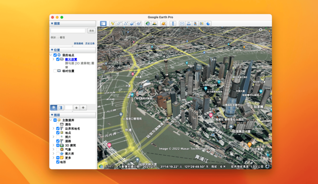 图片[1]-Google Earth Pro for Mac v7.3.6.9796 中文版 谷歌地球专业版-Mac软件免费下载-Mac良选