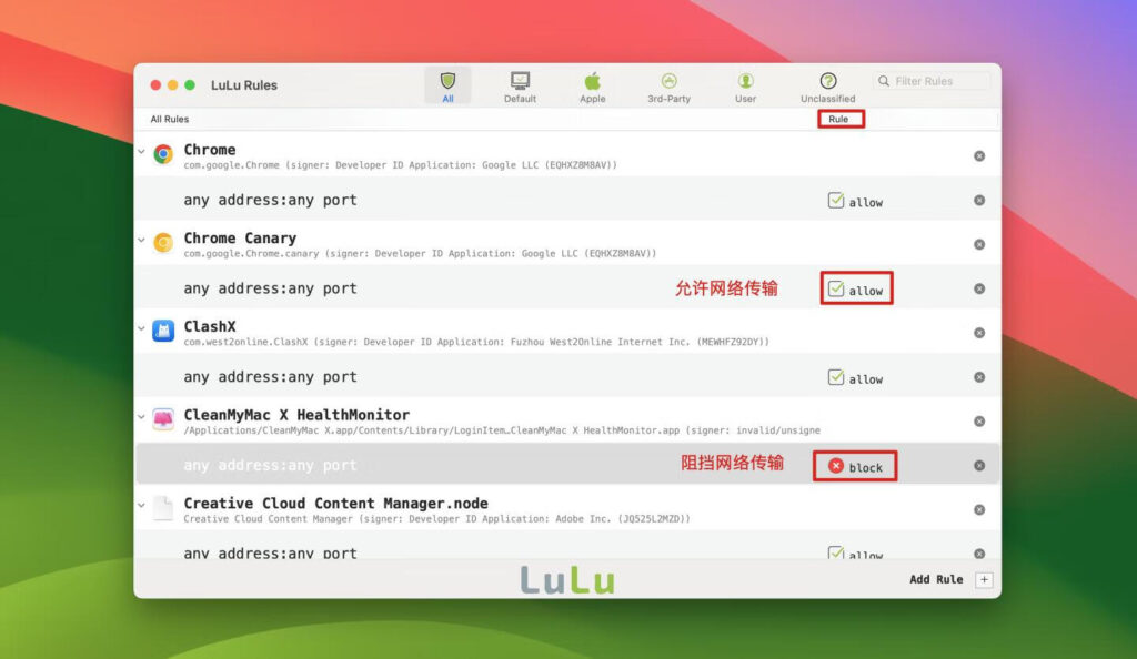 图片[7]-LuLu v3.1.2 最新版 免费好用的mac应用防火墙软件-Mac软件免费下载-Mac良选