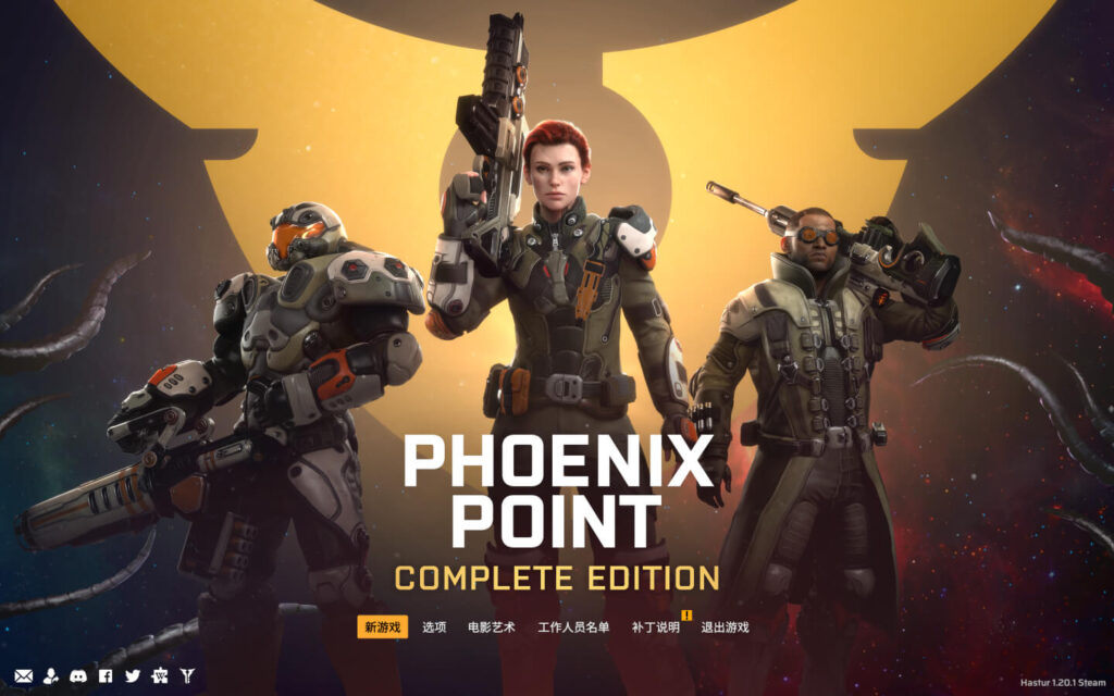 图片[1]-凤凰点完整版 Phoenix Point for Mac v1.20.1 中文原生版 含全部DLC-Mac软件免费下载-Mac良选