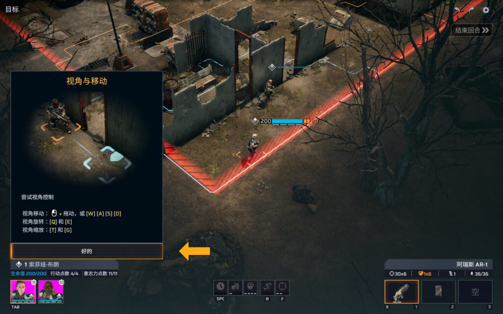 图片[4]-凤凰点完整版 Phoenix Point for Mac v1.20.1 中文原生版 含全部DLC-Mac软件免费下载-Mac良选