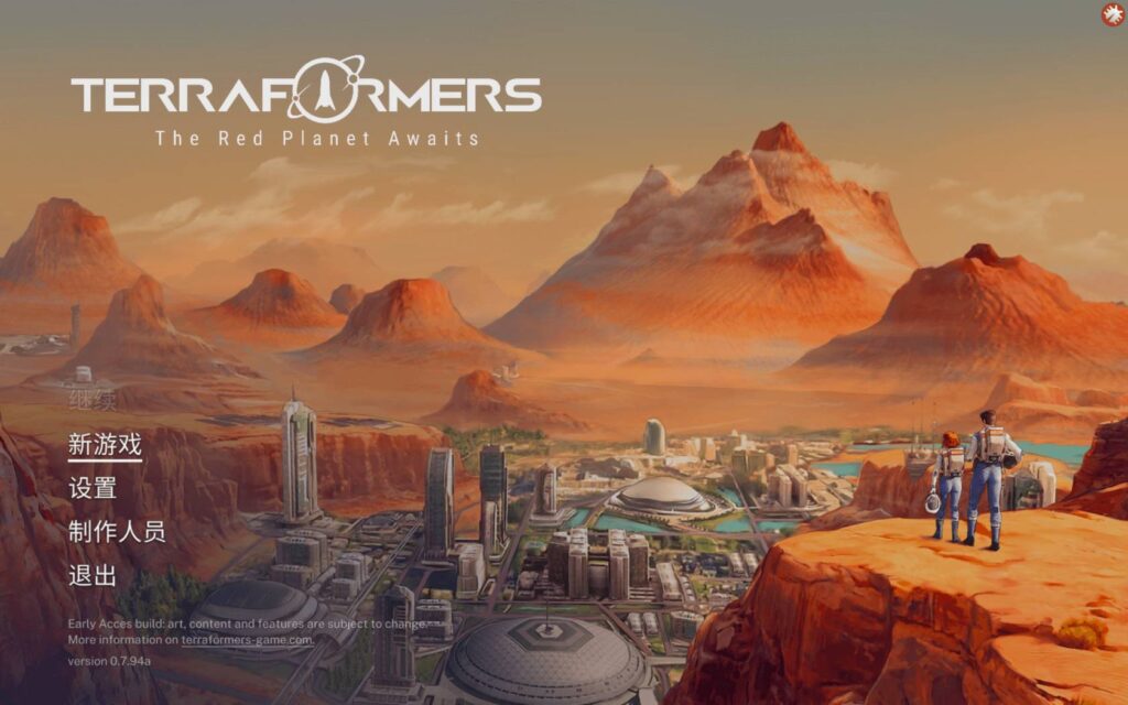图片[1]-焕然异星 Terraformers for Mac v1.3.29 中文原生版-Mac软件免费下载-Mac良选
