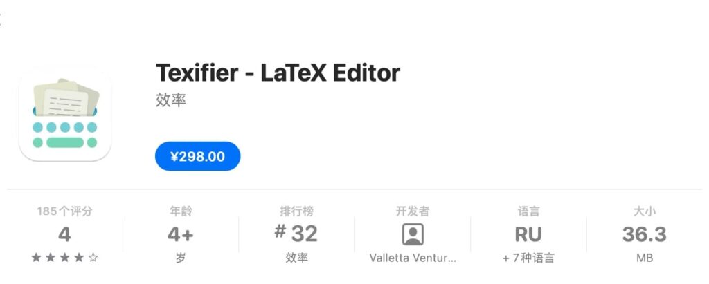 图片[1]-Texifier for Mac v1.9.27 专业的LaTeX编辑工具 激活版 原Texpad-Mac软件免费下载-Mac良选