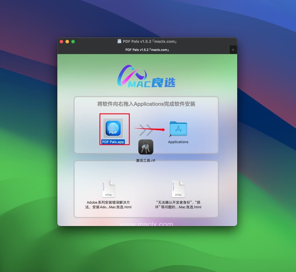 图片[2]-PDF Pals for Mac v1.5.2激活版 PDF编辑处理软件-Mac软件免费下载-Mac良选