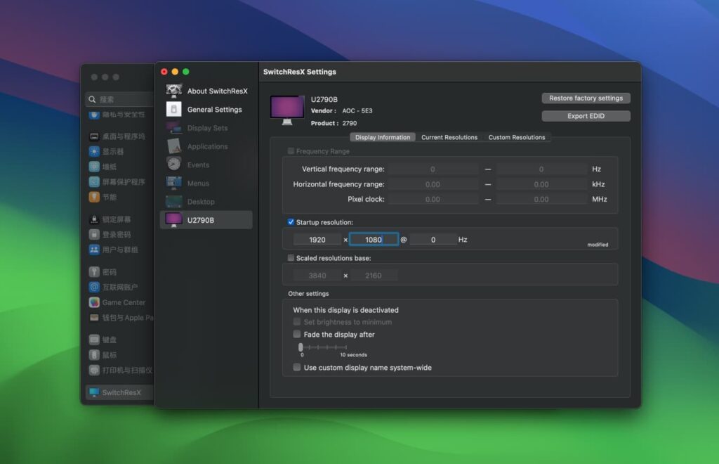 图片[1]-SwitchResX Mac v4.13.3激活版 mac屏幕分辨率调整工具-Mac软件免费下载-Mac良选