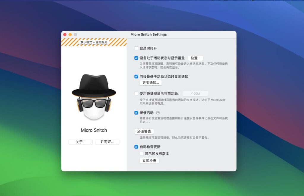 图片[1]-Micro Snitch for Mac v1.6.1注册版 mac监控软件-Mac软件免费下载-Mac良选
