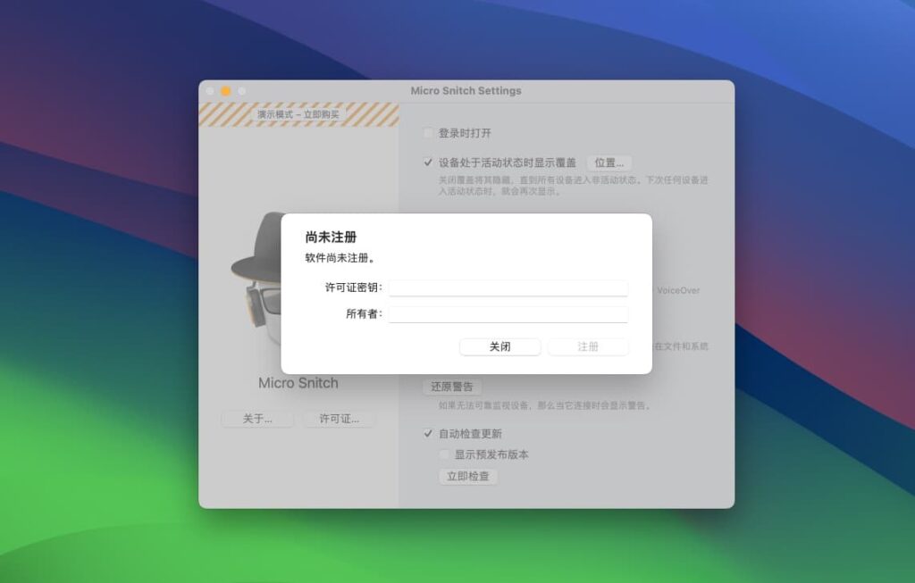 图片[3]-Micro Snitch for Mac v1.6.1注册版 mac监控软件-Mac软件免费下载-Mac良选