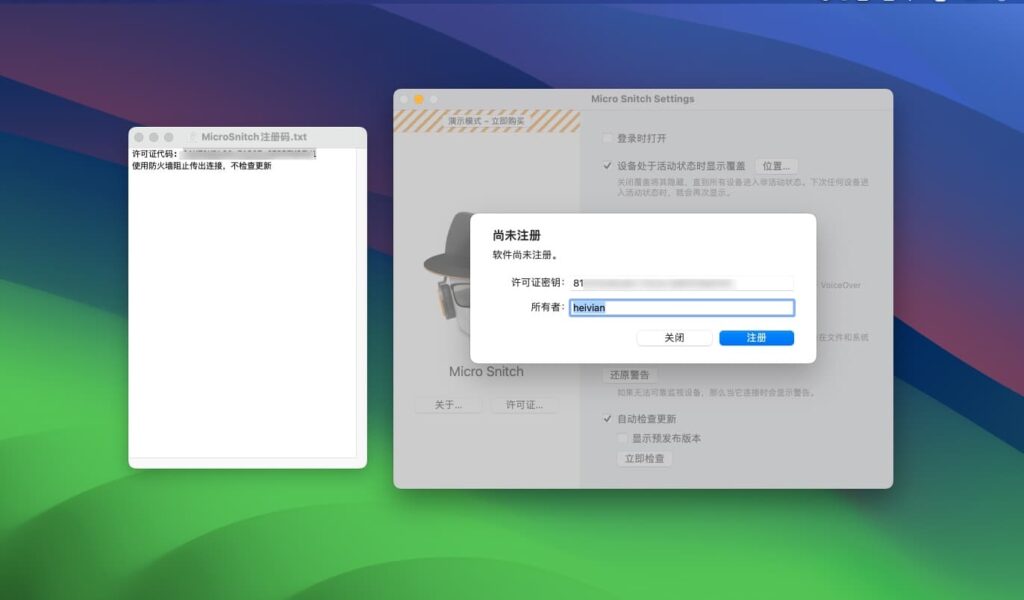 图片[4]-Micro Snitch for Mac v1.6.1注册版 mac监控软件-Mac软件免费下载-Mac良选