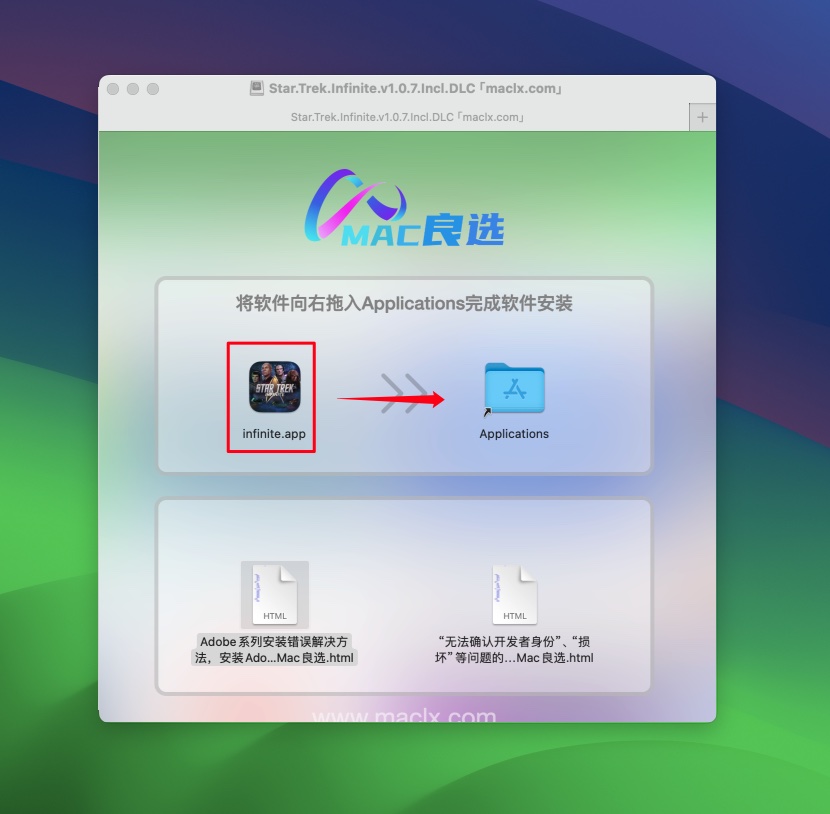 图片[1]-星际迷航：无限 Star Trek: Infinite for Mac v1.0.7 中文原生版 含DLC-Mac软件免费下载-Mac良选