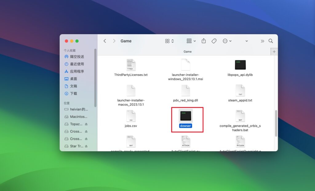 图片[2]-星际迷航：无限 Star Trek: Infinite for Mac v1.0.7 中文原生版 含DLC-Mac软件免费下载-Mac良选