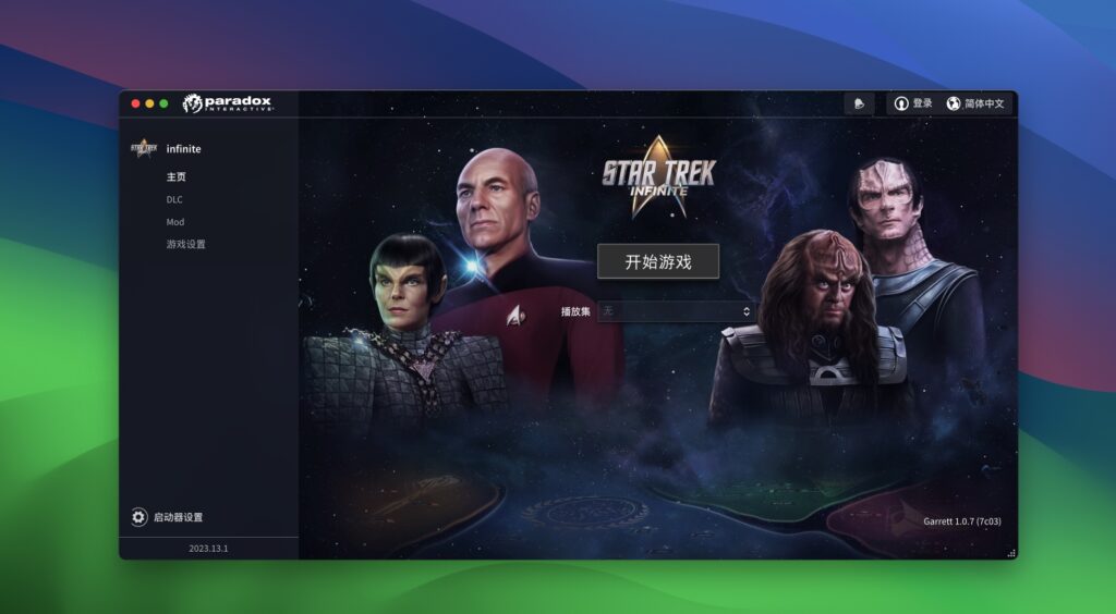 图片[4]-星际迷航：无限 Star Trek: Infinite for Mac v1.0.7 中文原生版 含DLC-Mac软件免费下载-Mac良选