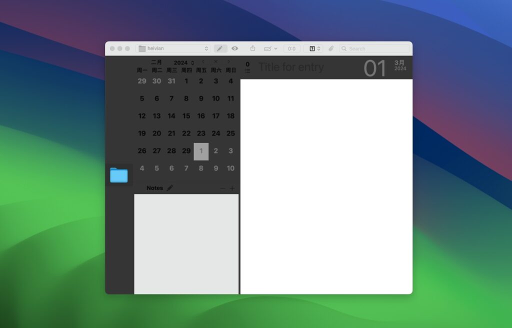 图片[1]-Myary for mac v2.5.6 免激活版 写作文本创建工具-Mac软件免费下载-Mac良选