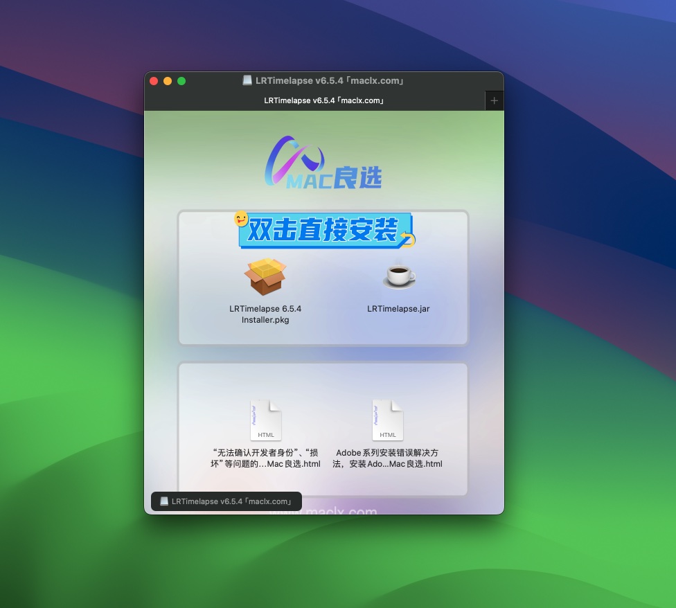 图片[2]-LRTimelapse for mac 6.5.4 中文版「延时摄影编辑制作工具」-Mac软件免费下载-Mac良选