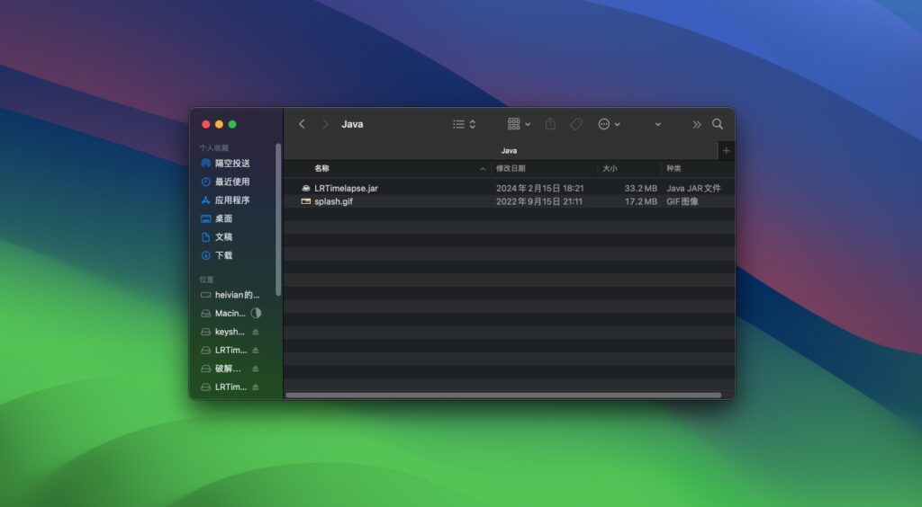 图片[3]-LRTimelapse for mac 6.5.4 中文版「延时摄影编辑制作工具」-Mac软件免费下载-Mac良选