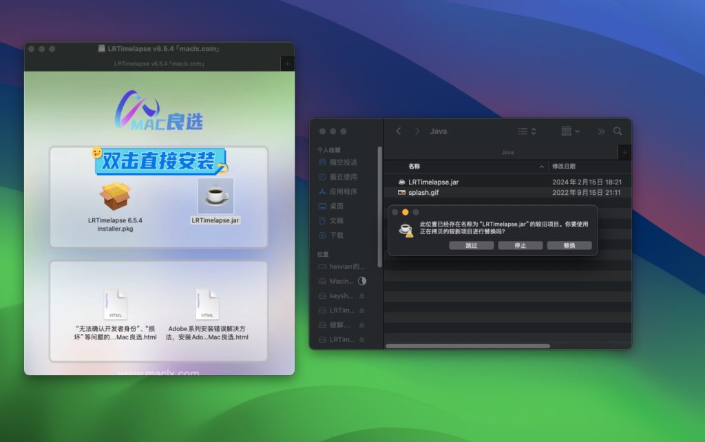 图片[4]-LRTimelapse for mac 6.5.4 中文版「延时摄影编辑制作工具」-Mac软件免费下载-Mac良选