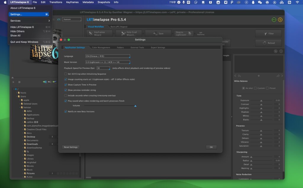 图片[5]-LRTimelapse for mac 6.5.4 中文版「延时摄影编辑制作工具」-Mac软件免费下载-Mac良选
