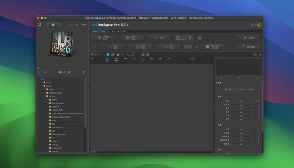 图片[1]-LRTimelapse for mac 6.5.4 中文版「延时摄影编辑制作工具」-Mac软件免费下载-Mac良选