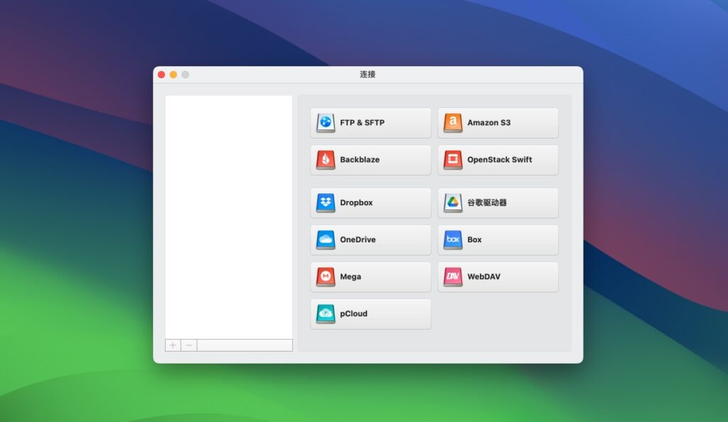 图片[1]-CloudMounter for mac v4.4 激活版 云盘本地加载工具-Mac软件免费下载-Mac良选