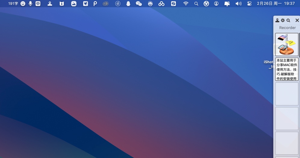图片[2]-iClip for Mac v5.5.8 剪切板管理软件 激活版-Mac软件免费下载-Mac良选