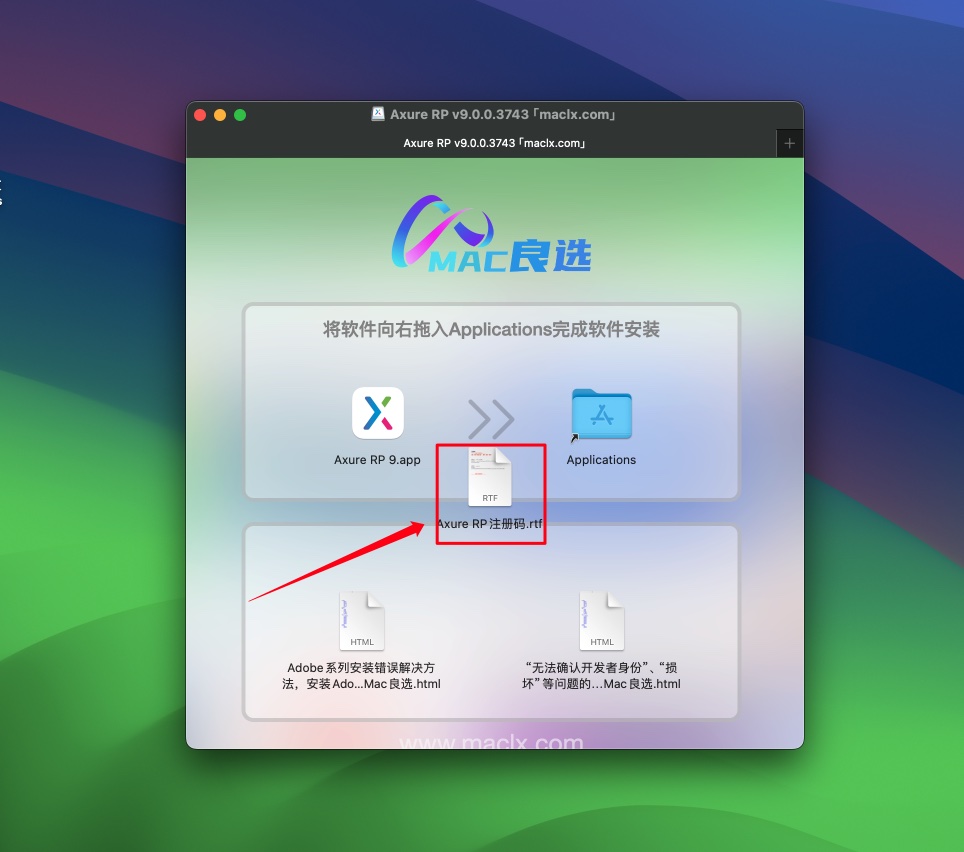 图片[5]-Axure RP 11 for Mac v11.0.0.4122中文激活版 交互原型设计软件-Mac软件免费下载-Mac良选