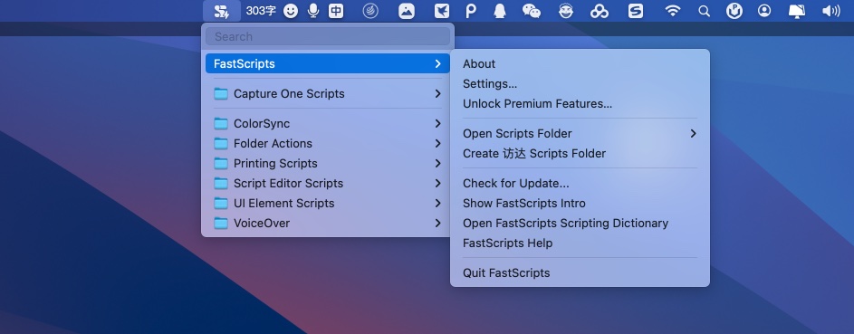 图片[1]-FastScripts for Mac v3.3.2 脚本调用工具 激活版-Mac软件免费下载-Mac良选
