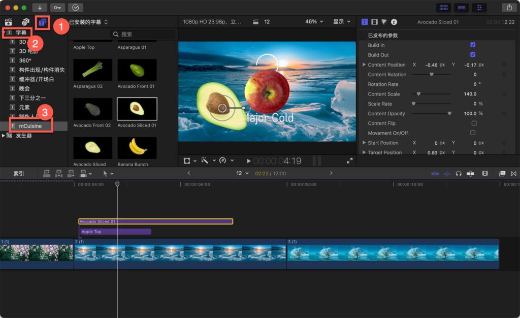 图片[1]-FCPX插件:300多个水果蔬菜肉类面包佐料食物餐具动画预设 mCuisine-Mac软件免费下载-Mac良选
