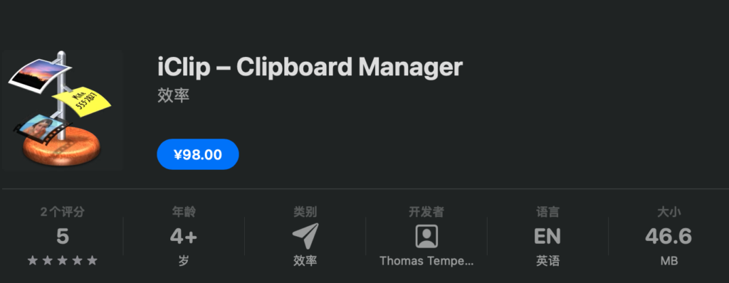 图片[1]-iClip for Mac v5.5.8 剪切板管理软件 激活版-Mac软件免费下载-Mac良选