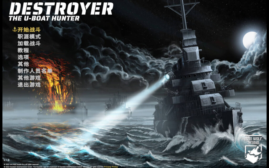 图片[1]-驱逐舰：U型艇猎手 Destroyer: The U-Boat Hunter for Mac v1.0.8a 中文原生版-Mac软件免费下载-Mac良选