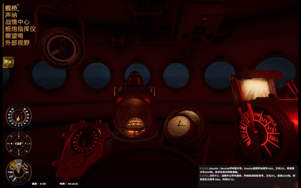 图片[2]-驱逐舰：U型艇猎手 Destroyer: The U-Boat Hunter for Mac v1.0.8a 中文原生版-Mac软件免费下载-Mac良选