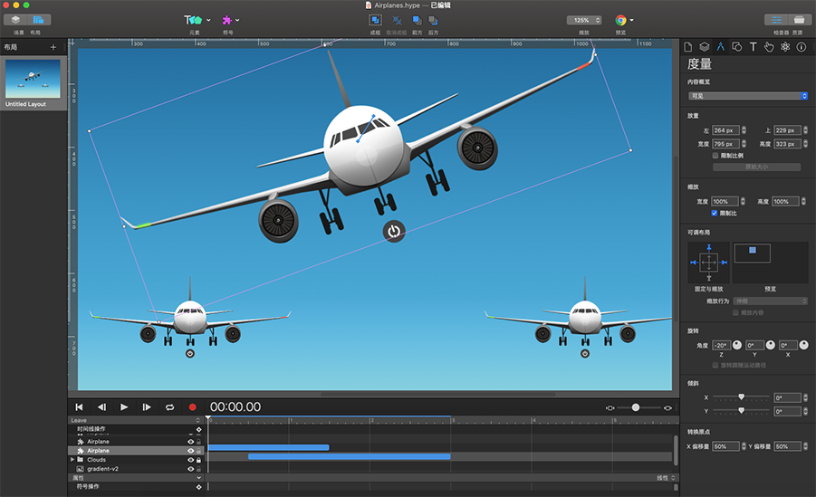 图片[4]-Hype 4 Pro for Mac v4.1.16中文激活版 HTML5动画制作软件-Mac软件免费下载-Mac良选