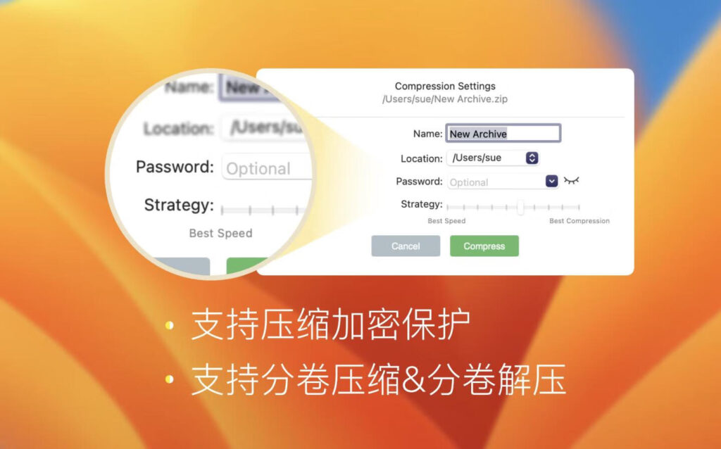 图片[3]-Oka解压专家 Pro for Mac v2.1.8中文版 mac解压缩软件-Mac软件免费下载-Mac良选