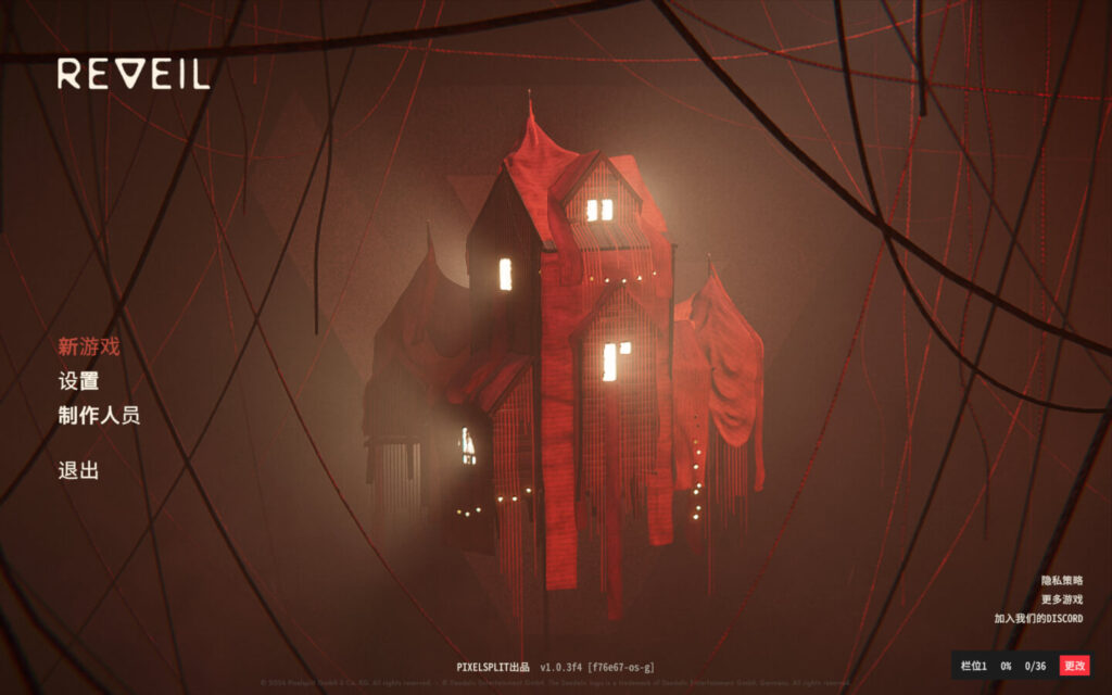 图片[1]-噩梦初醒 REVEIL for Mac v1.0.3f4 中文原生版-Mac软件免费下载-Mac良选