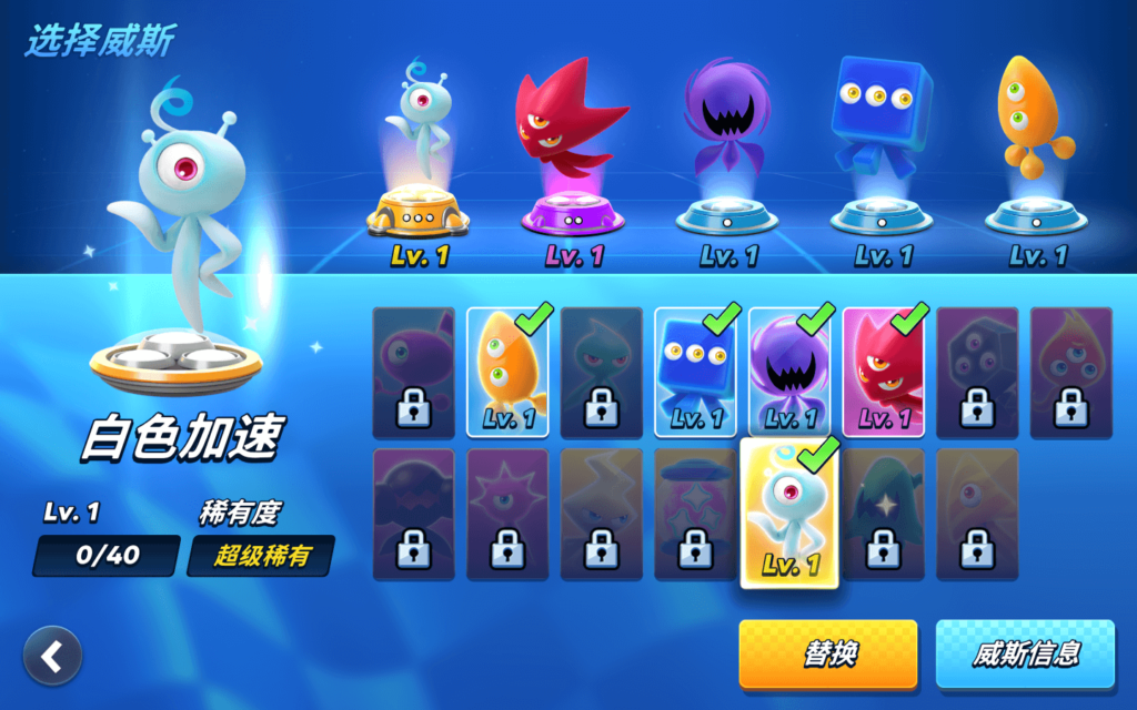 图片[2]-索尼克赛车 Sonic Racing for Mac v2.6.0 中文原生版-Mac软件免费下载-Mac良选