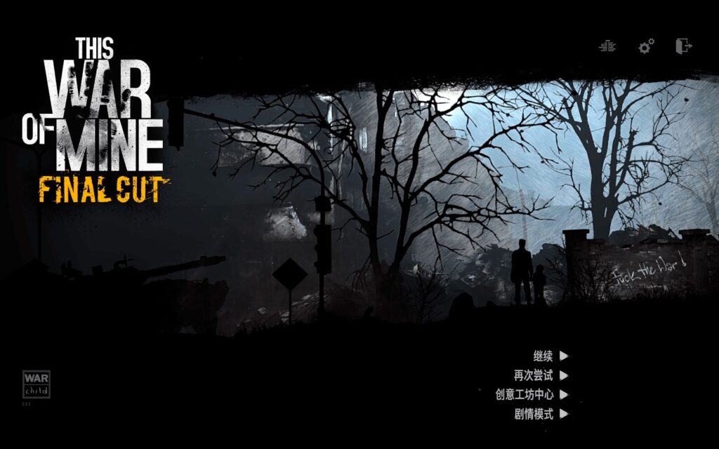 图片[2]-这是我的战争：最终剪辑版 This War of Mine: Final Cut for Mac v6.0.8(42521) 中文原生版附DLC-Mac软件免费下载-Mac良选