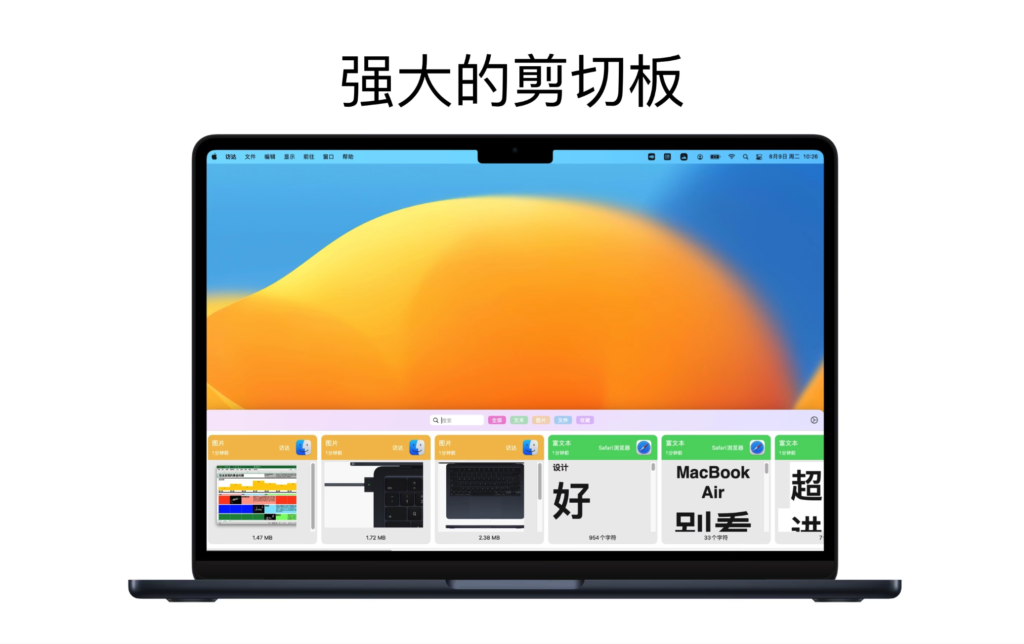 图片[2]-iCopy for Mac v1.1.9免费版 超好用的剪切板、快捷短语回复工具 #2-Mac软件免费下载-Mac良选