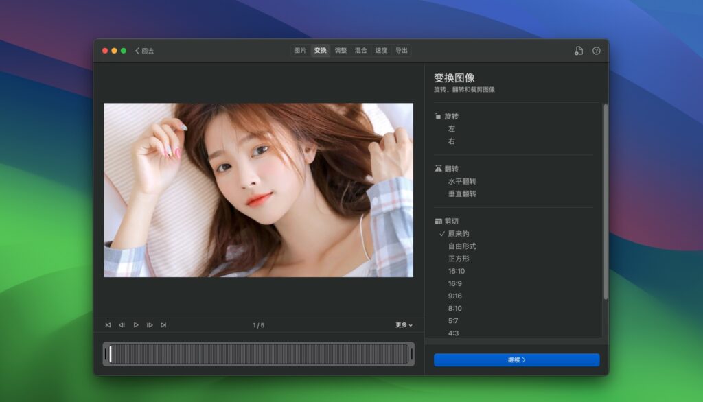 图片[1]-GlueMotion for Mac v2.2.3 中文激活版 简单实用的延时摄影软件-Mac软件免费下载-Mac良选