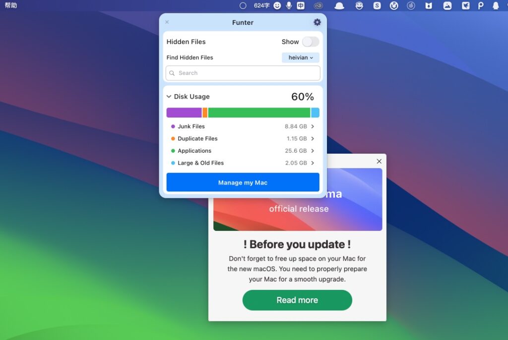 图片[1]-Funter for Mac v6.2.3免激活版 一键开关文件隐藏工具-Mac软件免费下载-Mac良选