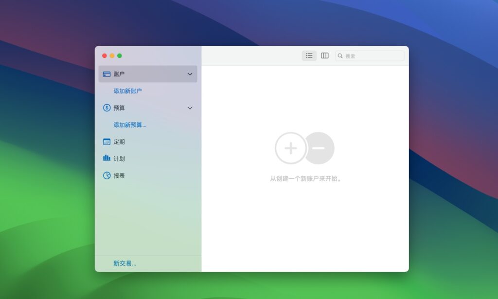 图片[1]-Debit & Credit Premium for Mac v7.3.0 激活版 个人财务管理-Mac软件免费下载-Mac良选